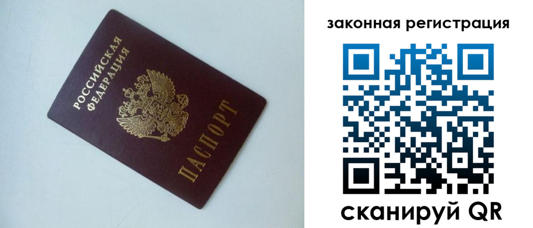 регистрация для школы в Острогожске