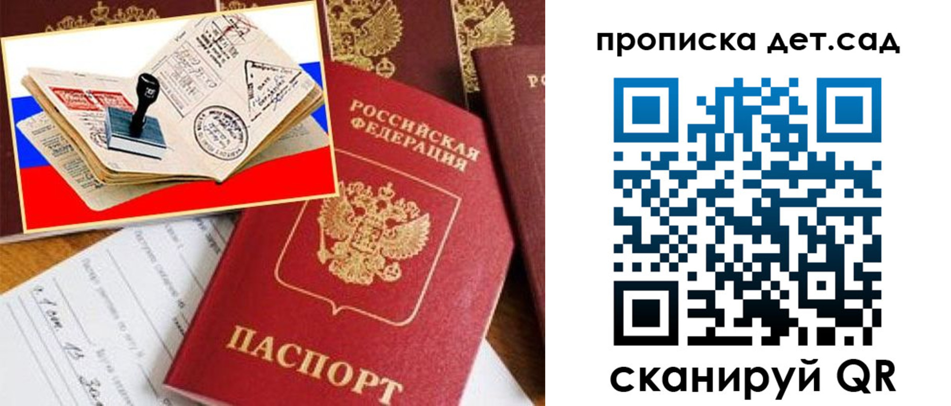 найти адрес прописки в Острогожске
