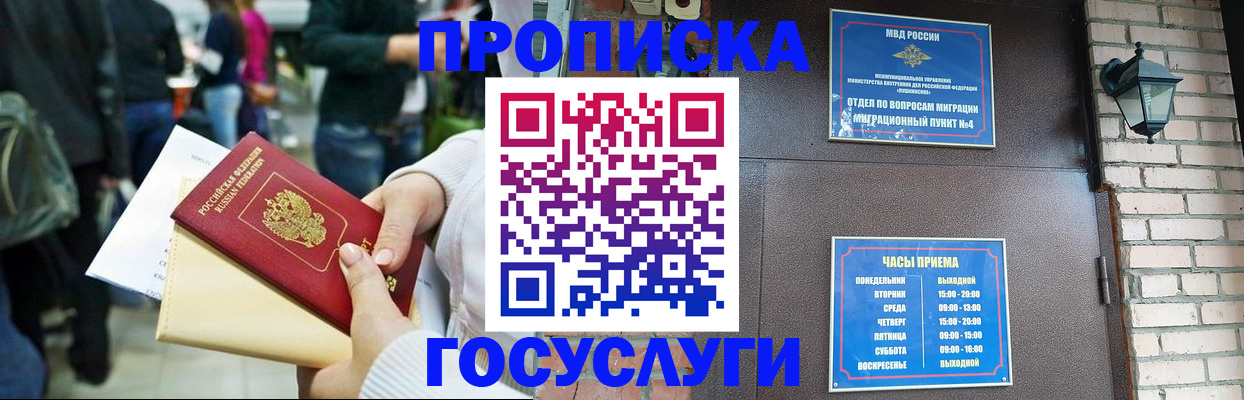 найти адрес прописки в Острогожске